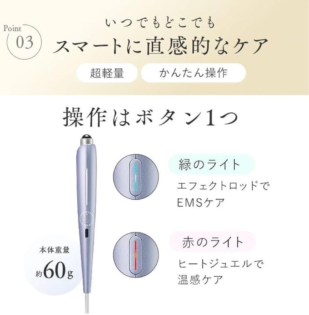 STELLA BEAUTE（ステラボーテ） ビューティーフェイススティックRin