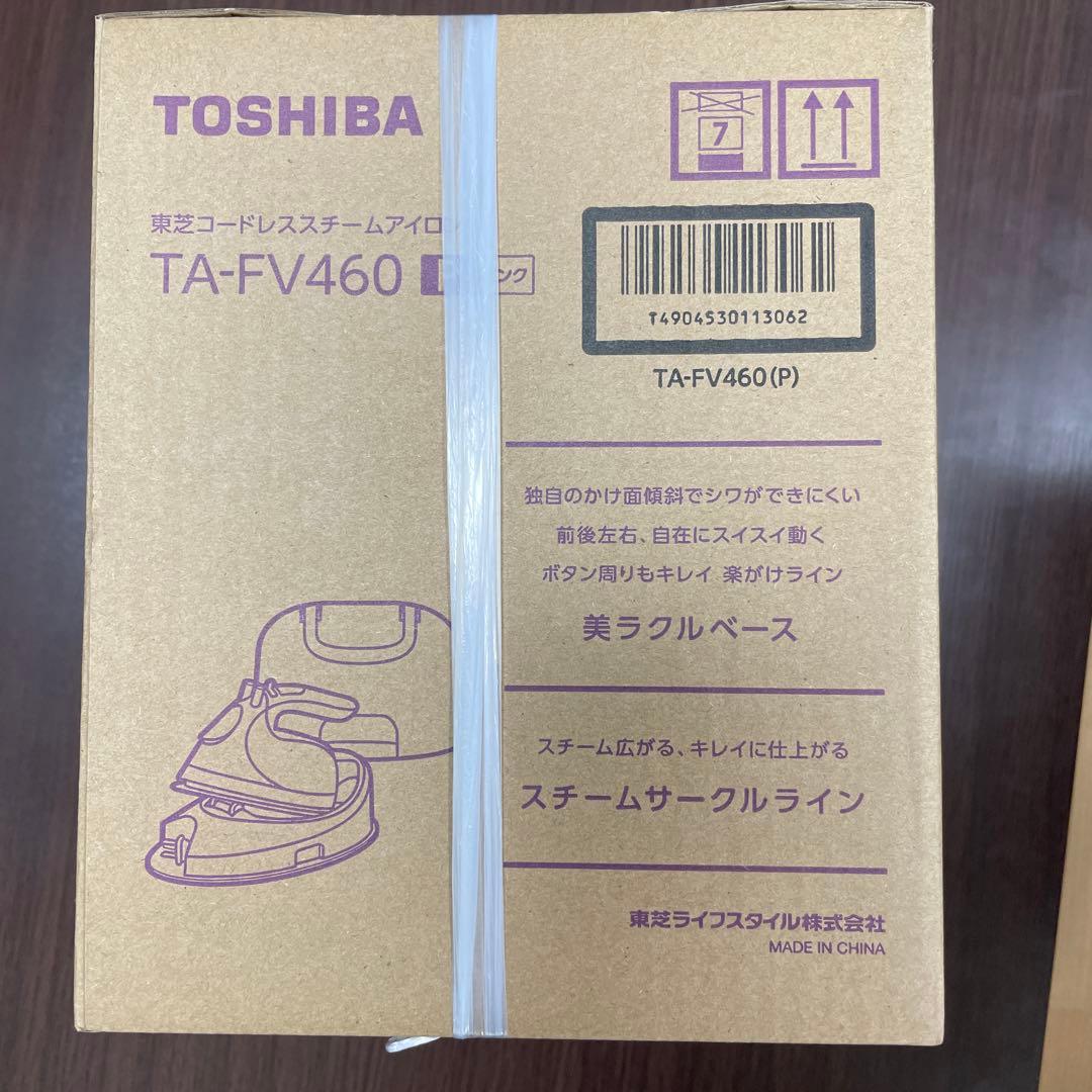TOSHIBA TA-FV460(P) ピンク アイロン　新品