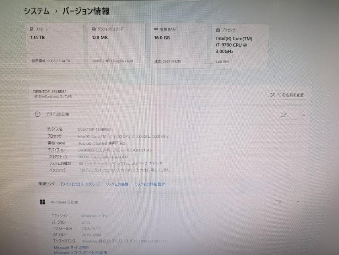 Windowsデスクトップ HP EliteDesk 800 i7/16GB/SSD&HDD/Win11