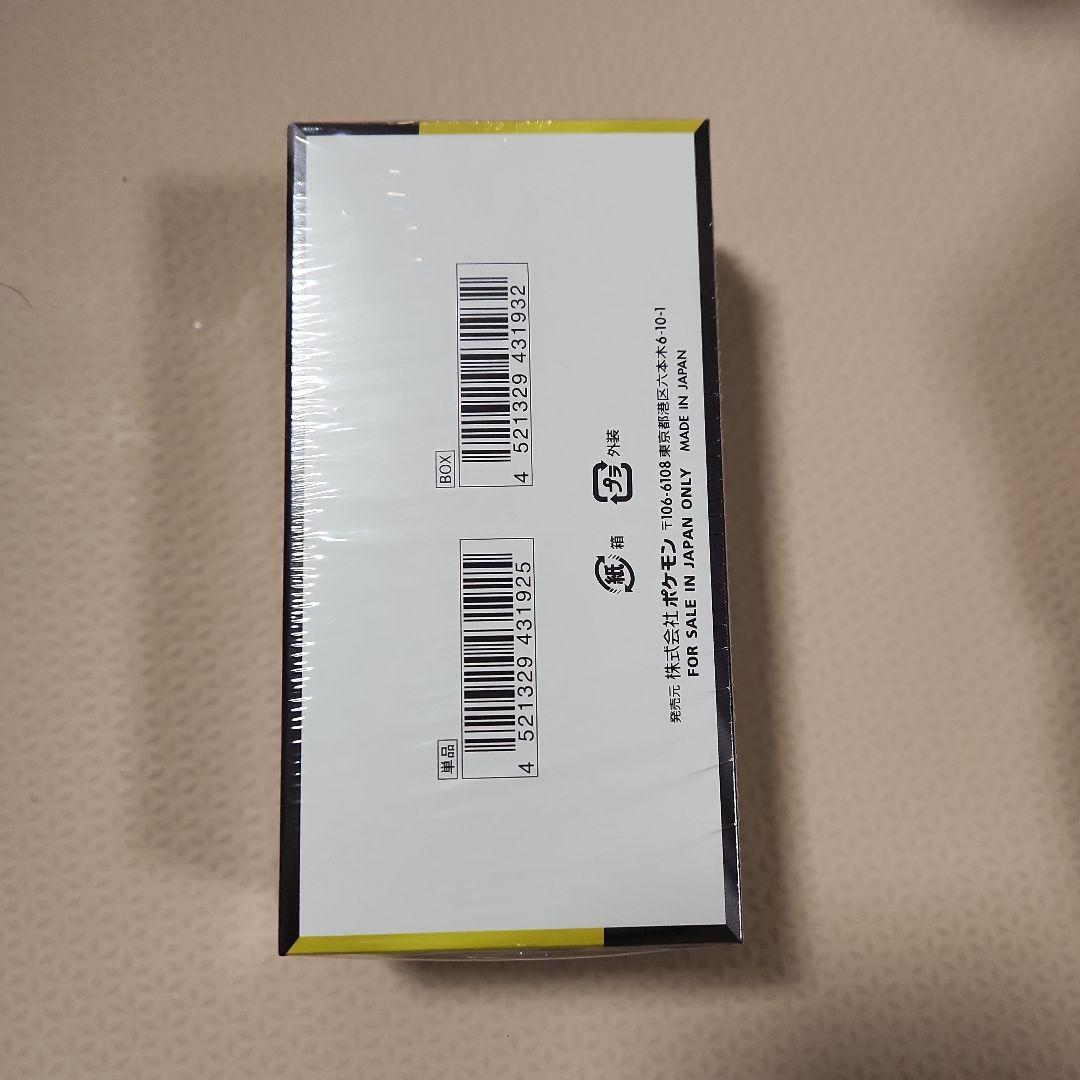 【シュリンク付き】ポケモンカードゲーム MEGAドリームex 1BOX