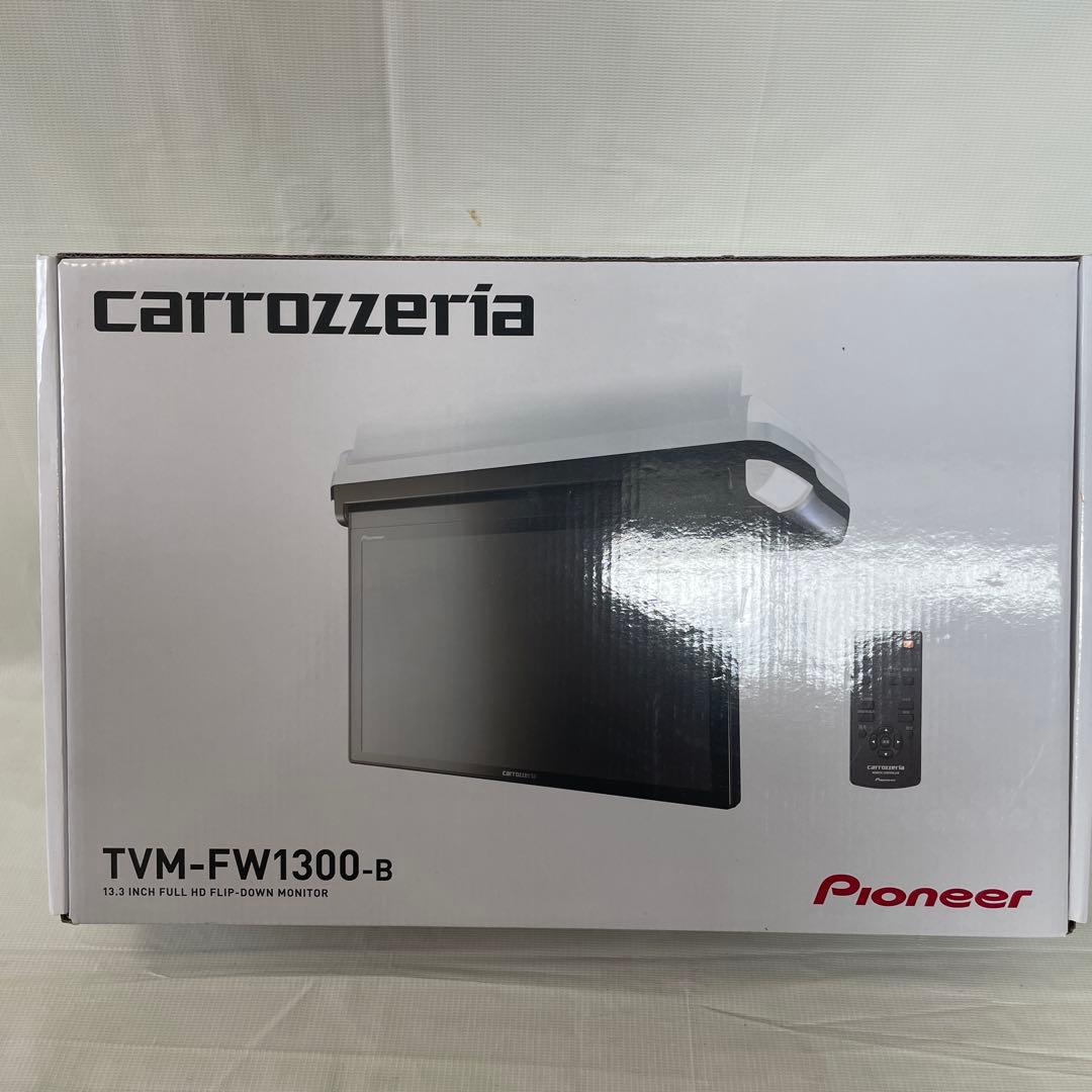 カロッツェリア フリップダウンモニター TVM-FW1300-B 新品未使用