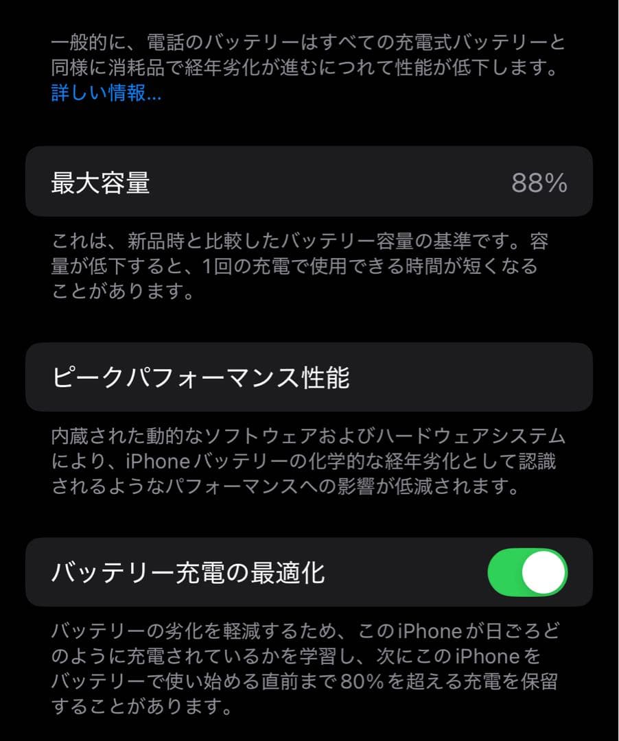 Apple iPhone 14 Pro 128GB ディープパープル