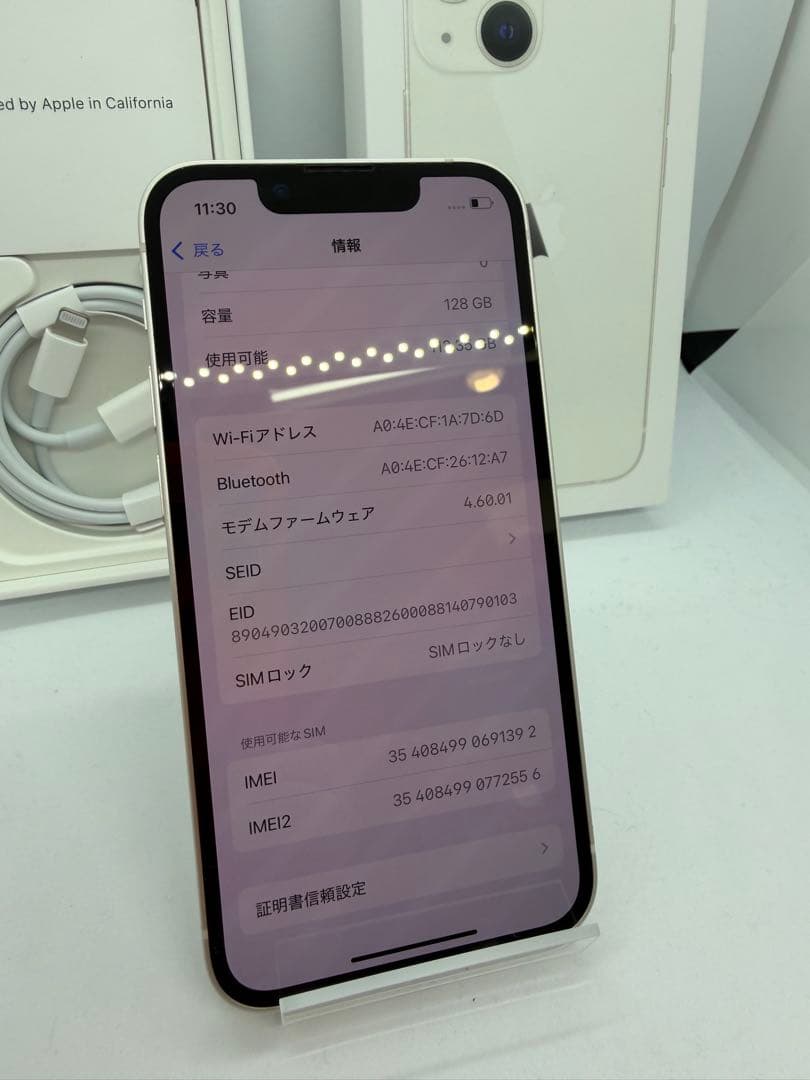 【バッテリー100%】iPhone13mini 128GB 付属品完備！