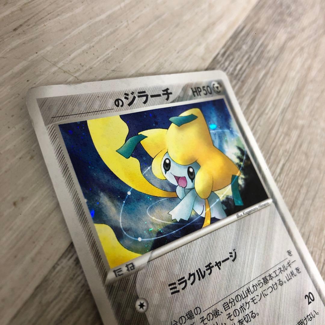 M6 _のジラーチ PROMO ポケモンカードプレイヤーズクラブ PLAY