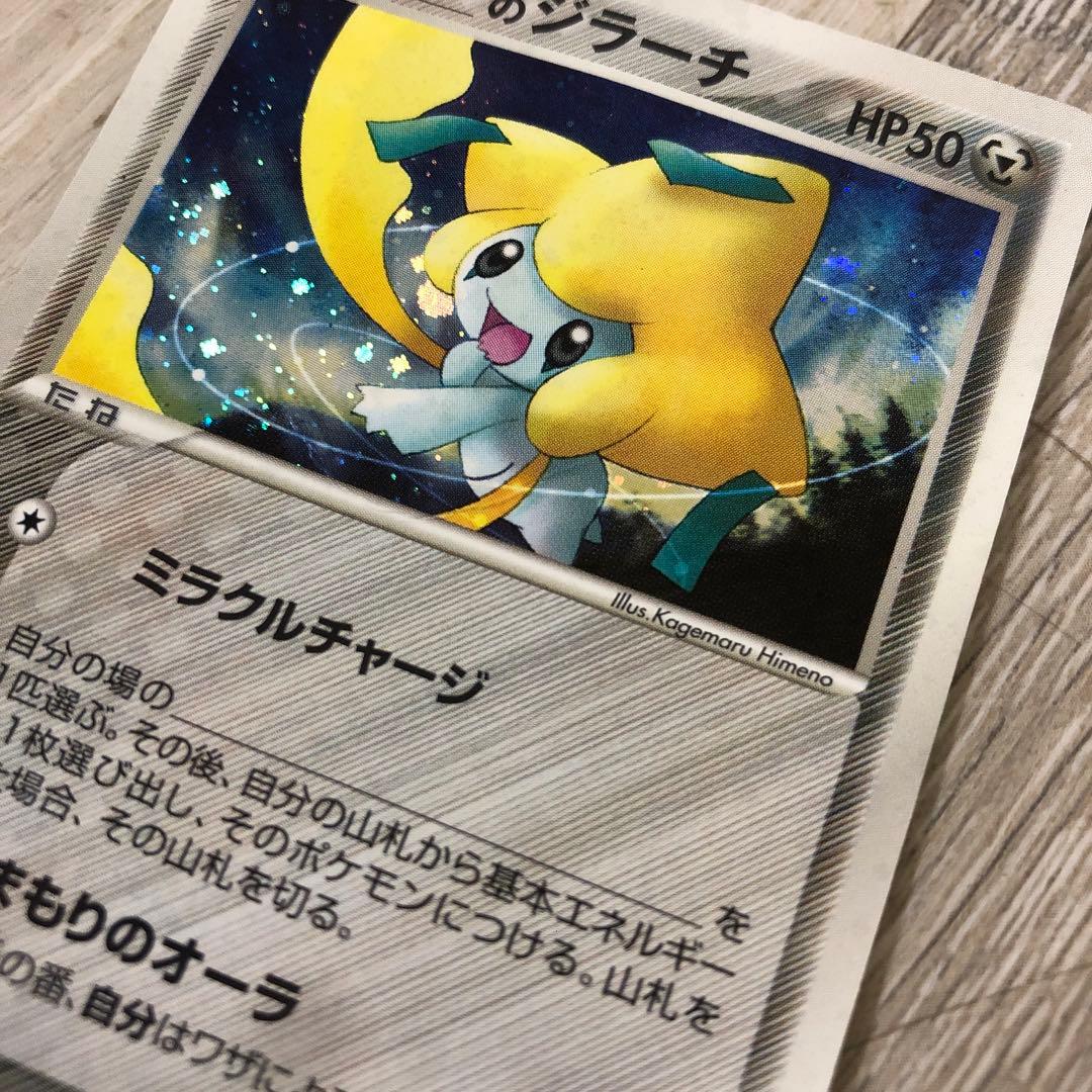 M6 _のジラーチ PROMO ポケモンカードプレイヤーズクラブ PLAY