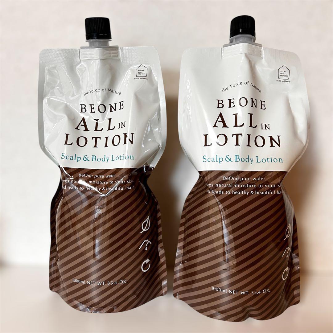 ビーワンオールインローション　1000ml 2本セット