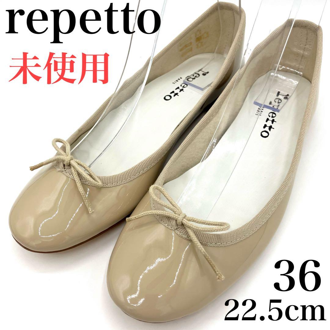 【定番】レペット　サンドリオン　フラット　パンプス　22.5cm リボン