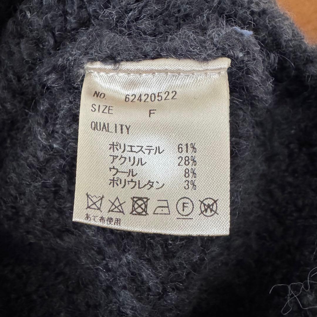 ànu ke フリンジニットビスチェ　Fサイズ