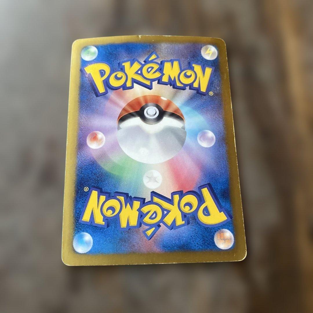 ポケモンカード レシラム UR ゴールド 094/093 シークレット