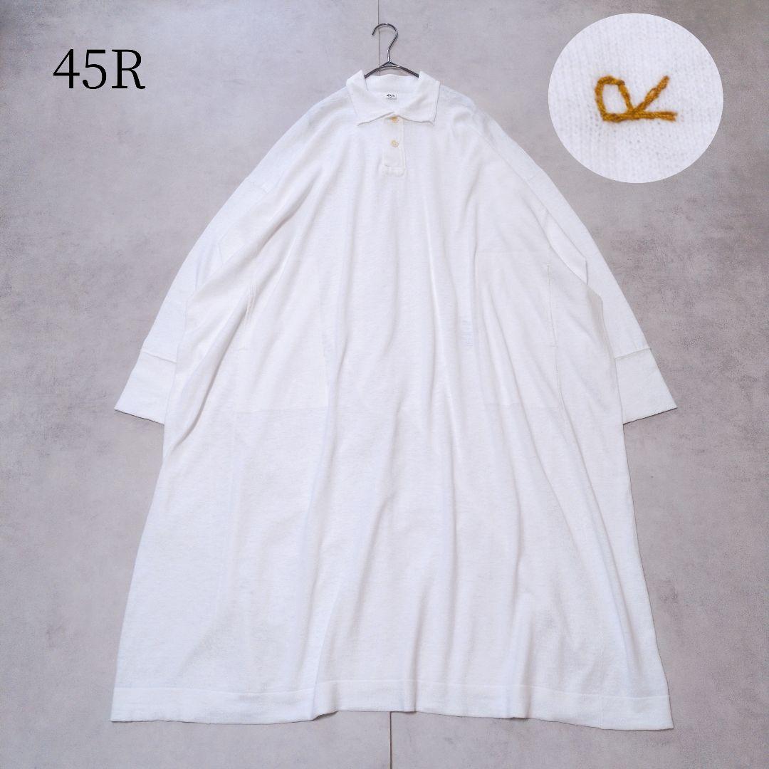 美品✨️45R デイリーニットソーのドレス❁たっぷり身幅 ロング 白 現行タグ