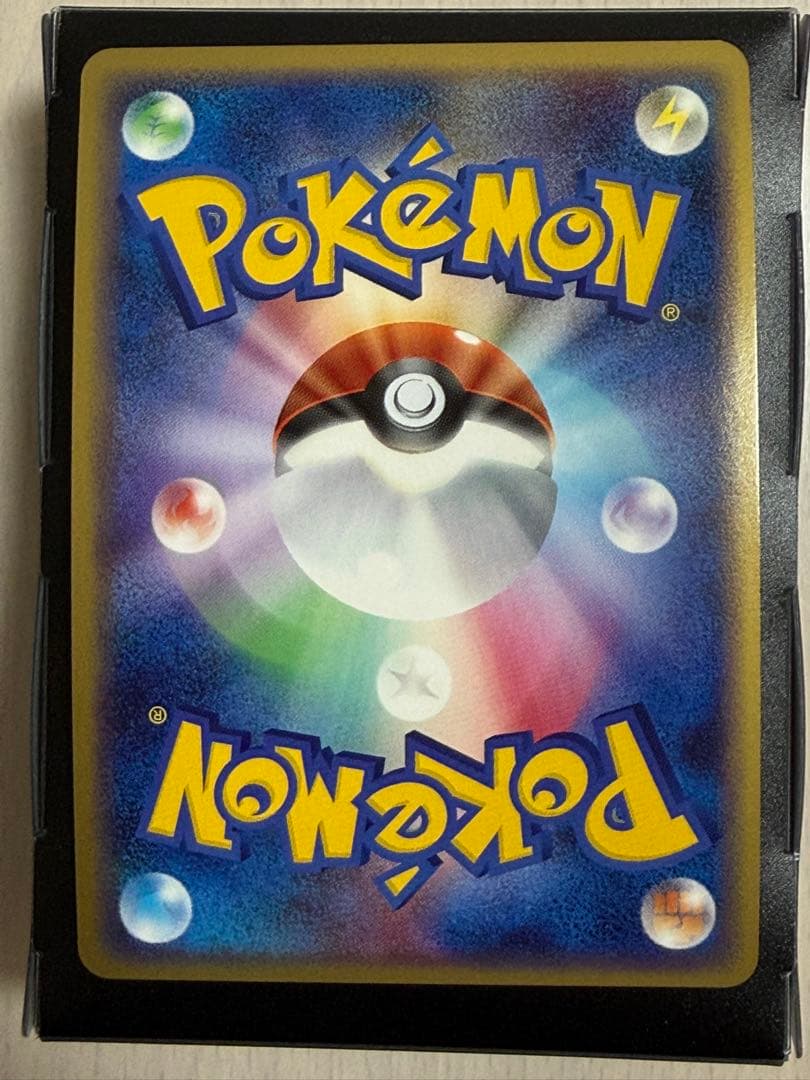 ポケモンカード アカギの策略 プロモキラ 渦巻きあり 極微全面ホロ