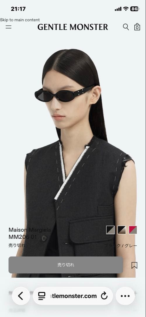 Maison Margiela✖︎Gentle Monster MM206 01