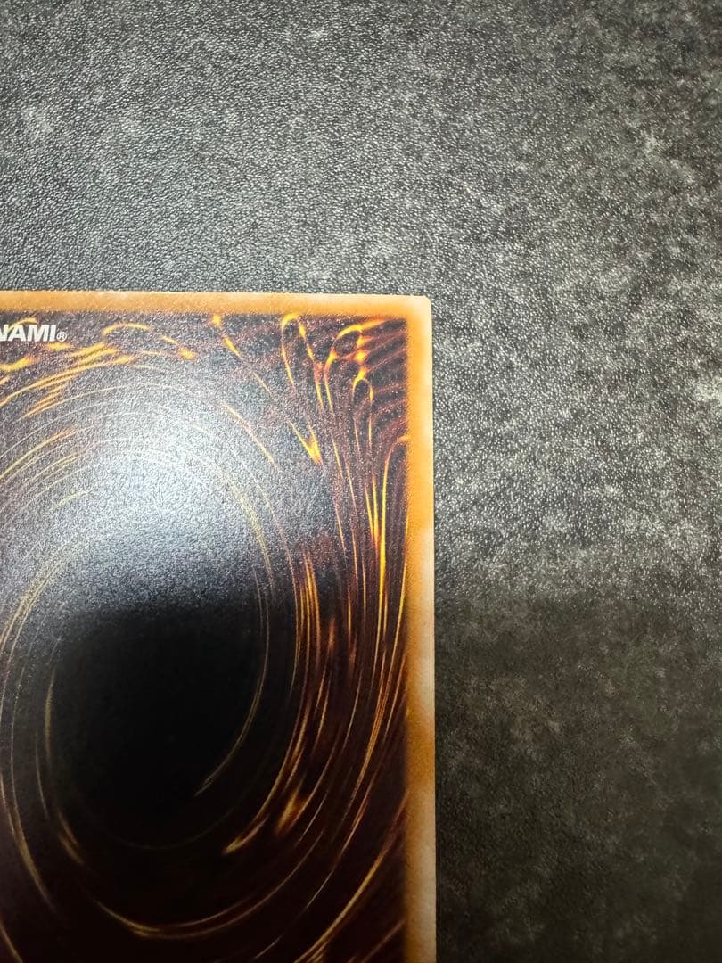 微青艶　青眼の白龍　ブルーアイズ　レリーフ