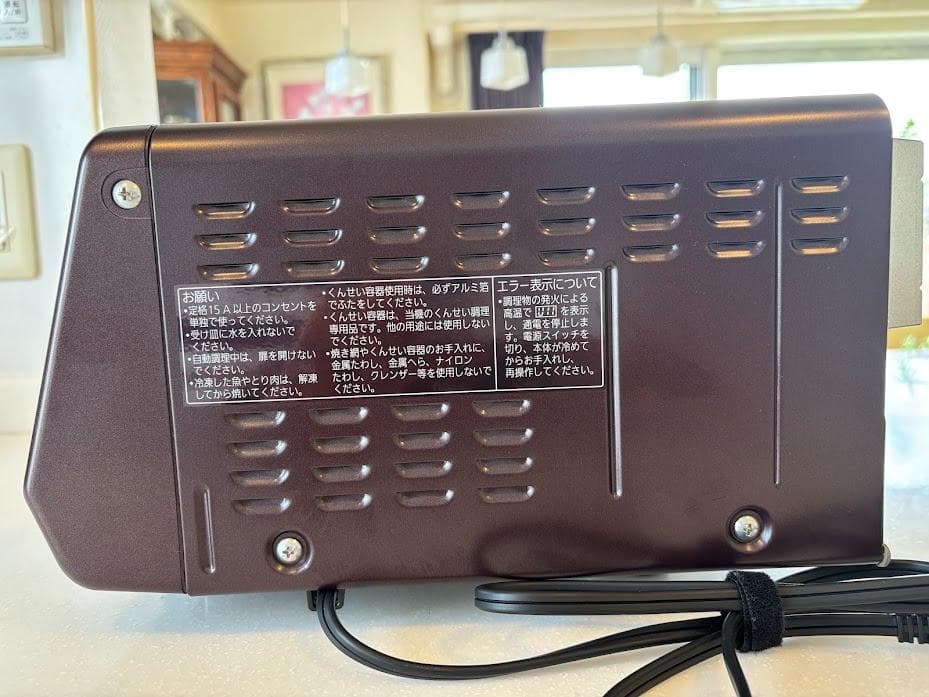 Panasonic スモーク＆ロースターけむらん亭NF-RT1000