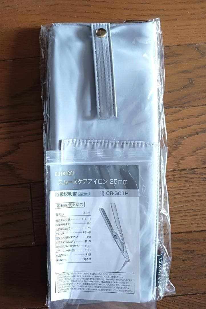 るるる新品未使用】ヘアアイロン　プリュスオー