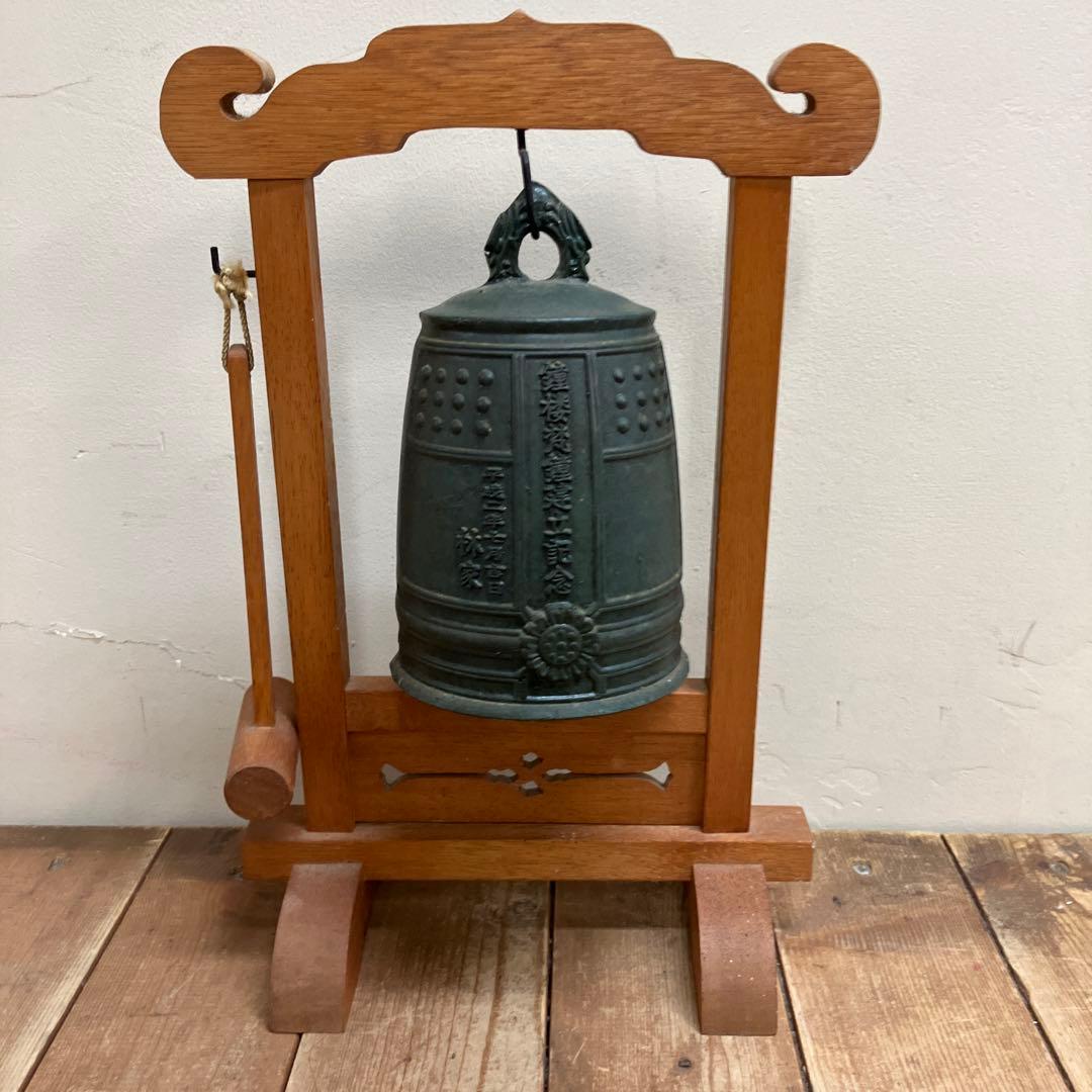 E-4 昭和レトロ 青銅製 仏具 梵鐘 ミニ鐘 木製台座付き 南無阿弥陀仏 半鐘