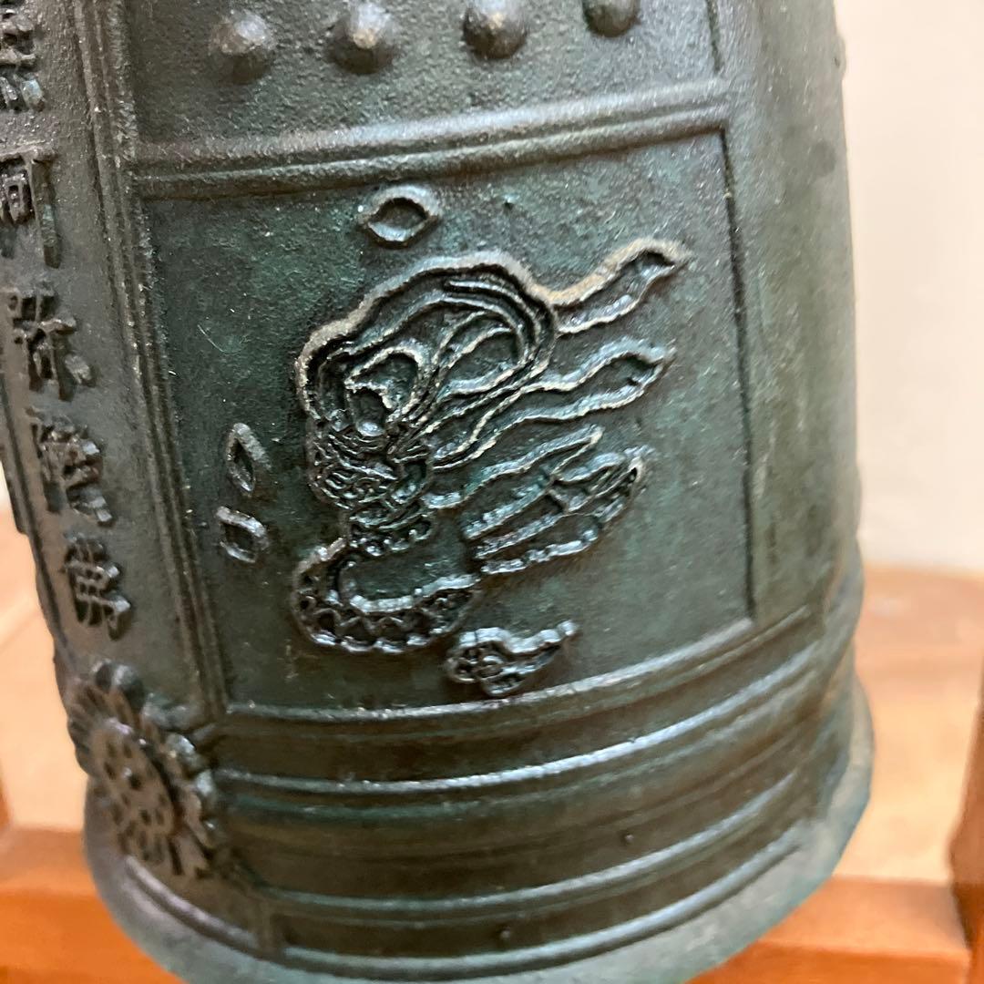 E-4 昭和レトロ 青銅製 仏具 梵鐘 ミニ鐘 木製台座付き 南無阿弥陀仏 半鐘