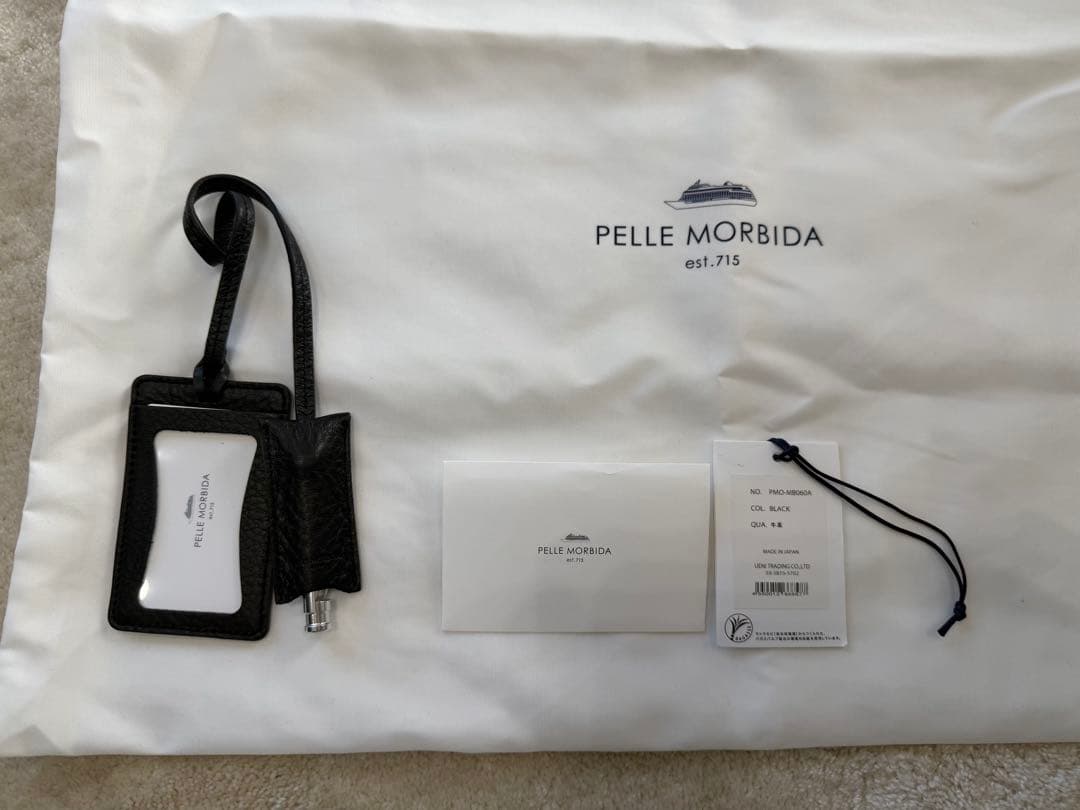 ペッレモルビダ MB060A Maidan Voyage黒レザーリュック