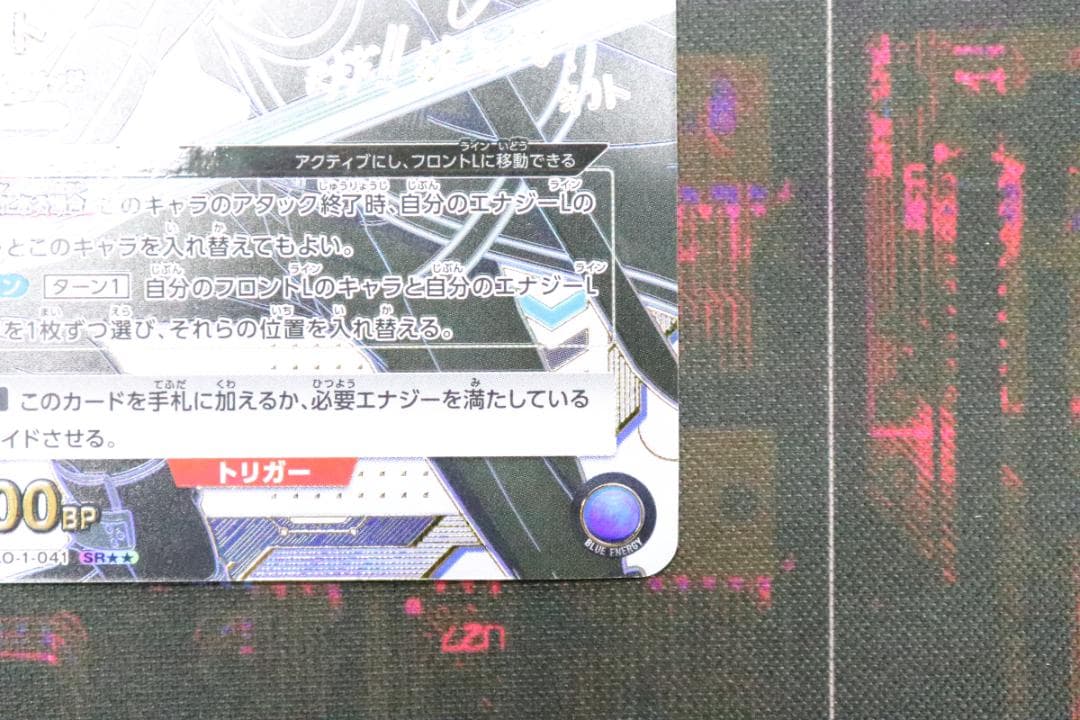 キリト パラレル SR★★ ユニオンアリーナ 44-MY1117-15C