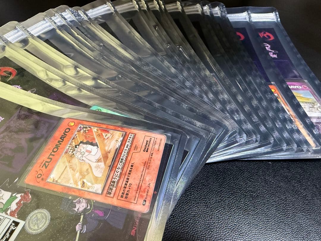 ご当地 ずっと真夜中でいいのに。 コンプリート