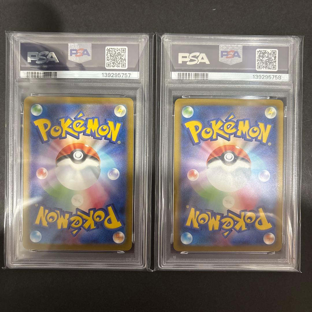 PSA10 2連番　マクドナルド　プロモ　ラルトス　リオル