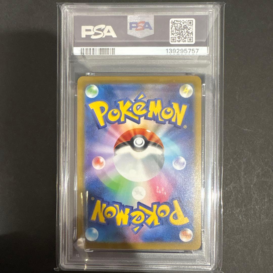 PSA10 2連番　マクドナルド　プロモ　ラルトス　リオル