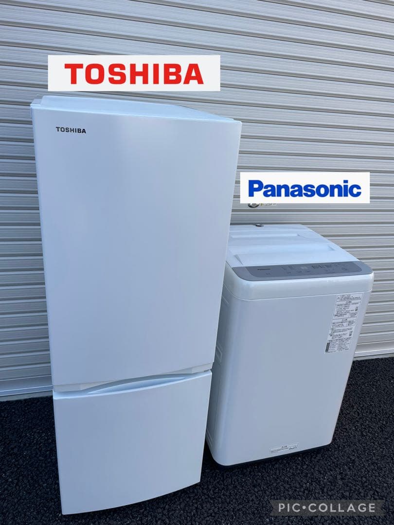 【福岡限定】 TOSHIBA冷蔵庫 Panasonic洗濯機 セットC