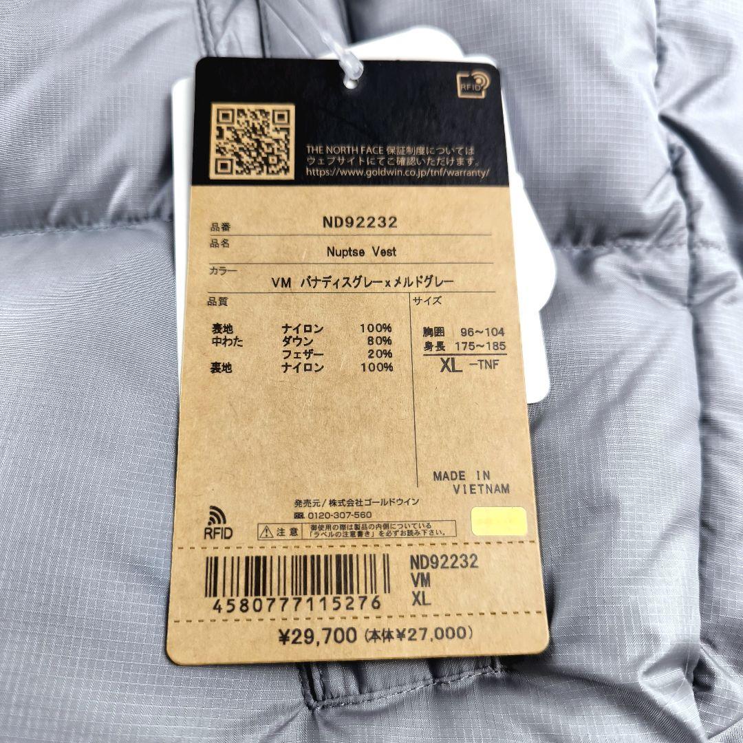 ララ様【新品未使用】THE NORTH FACE ヌプシベスト 限定色