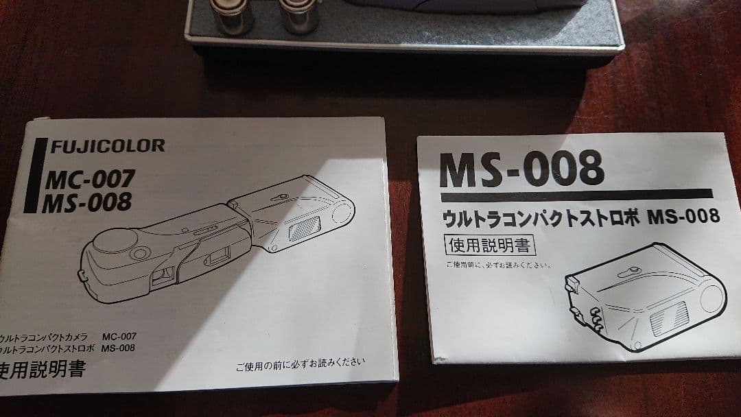 フジカラーカメラMC-007 MS-008