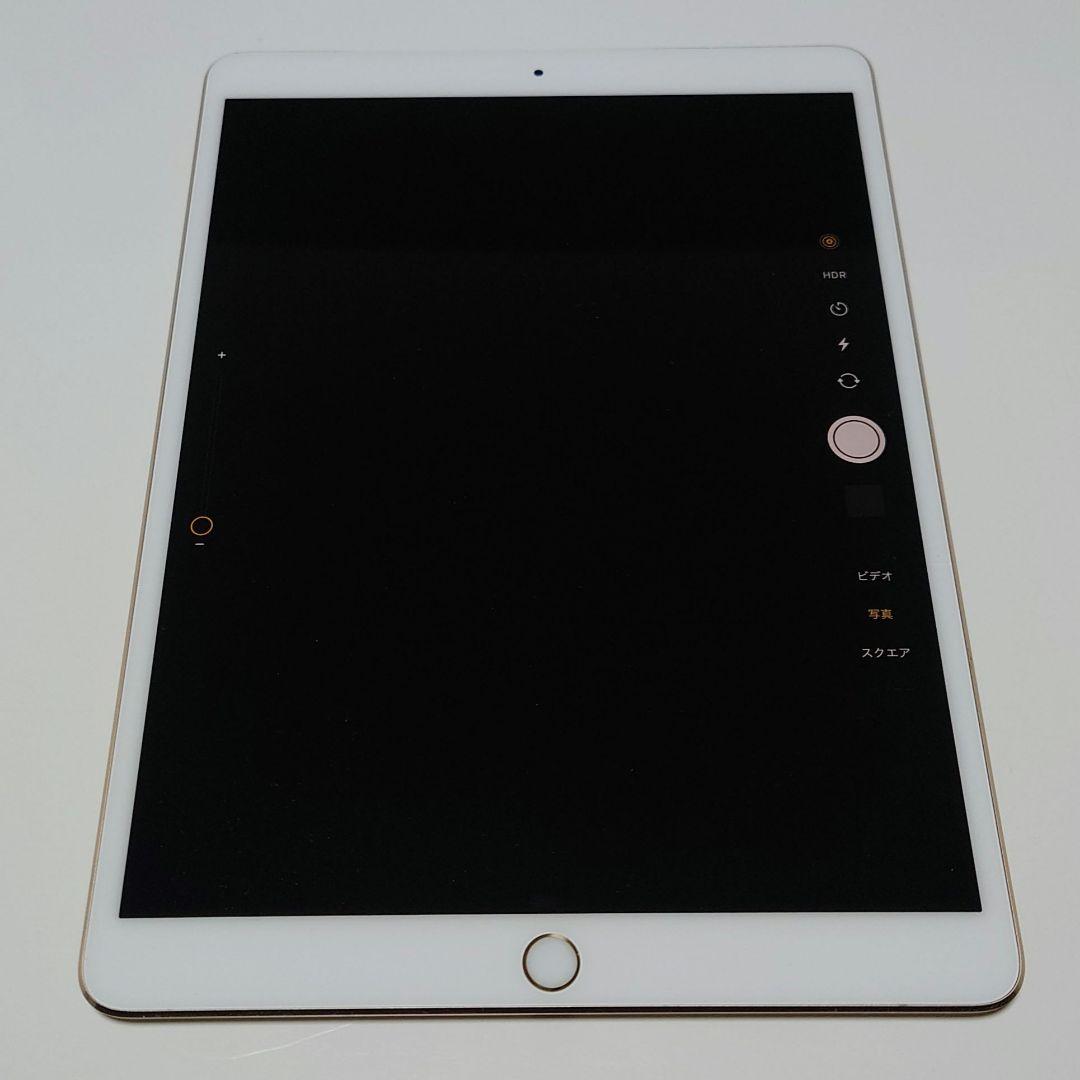 晃【ジャンク品】Apple iPad Pro 10.5 512GB