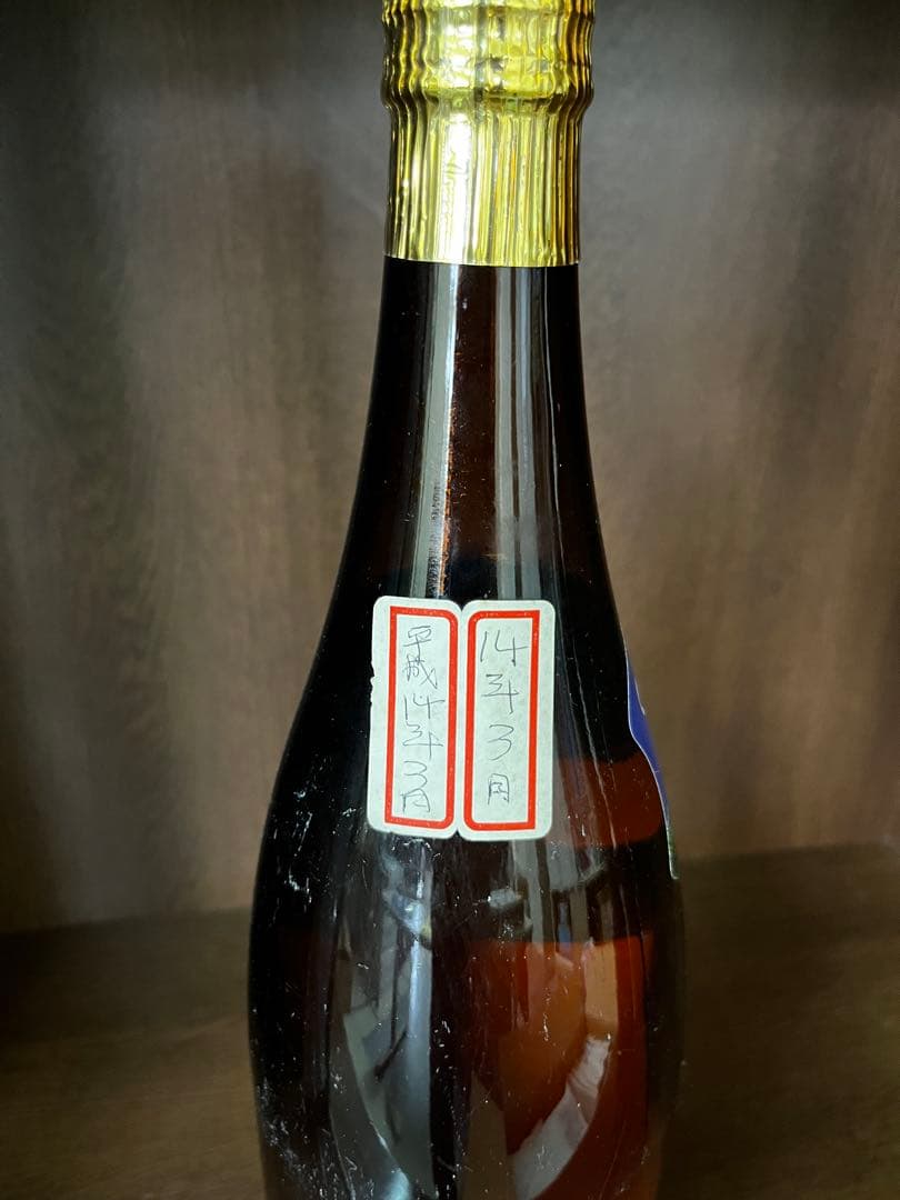 幻の泡盛　古酒　久美の月