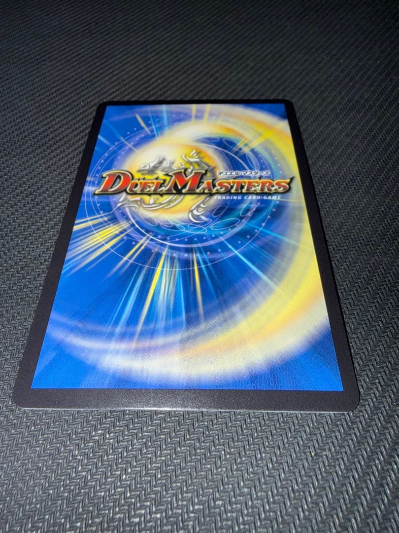 デュエル・マスターズ　終末縫合王　ザ=キラー・キーナリー　金トレジャー