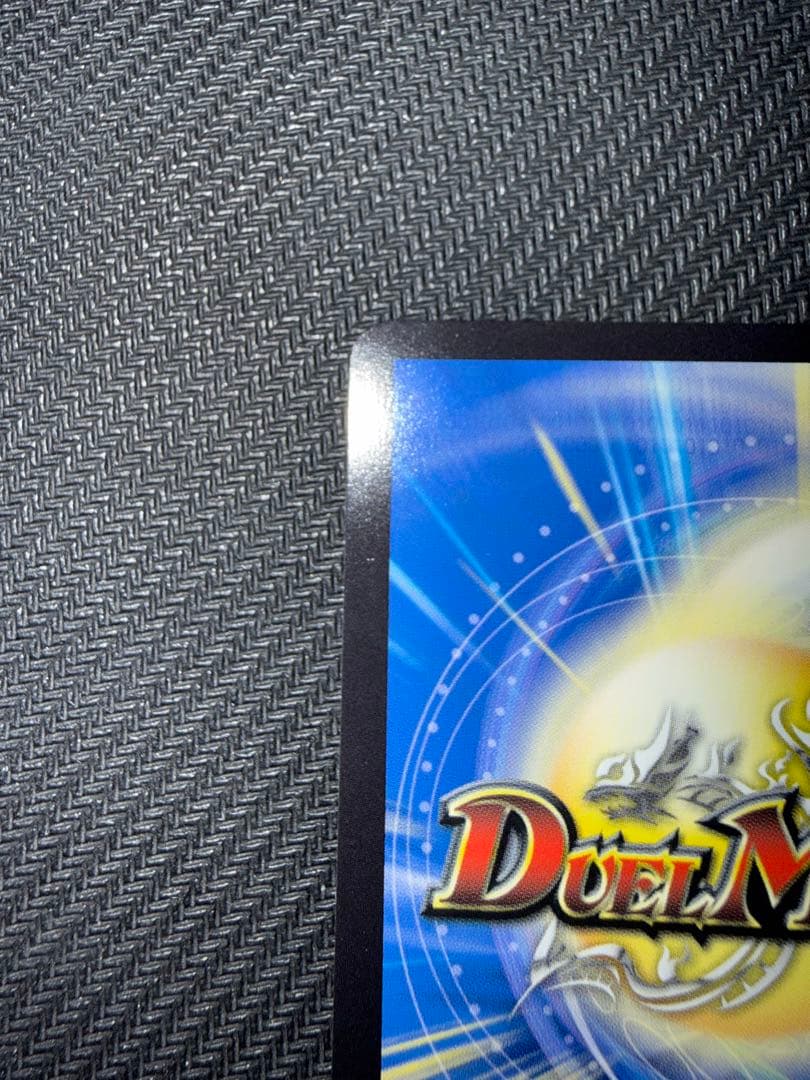 デュエル・マスターズ　終末縫合王　ザ=キラー・キーナリー　金トレジャー