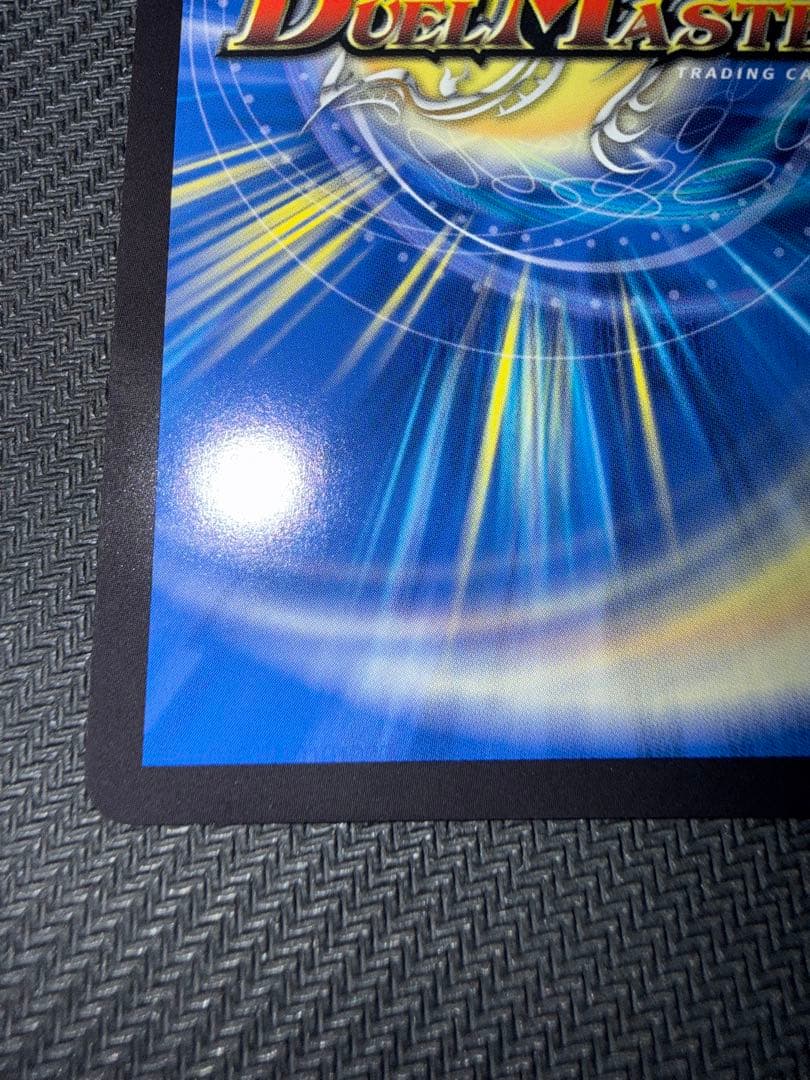 デュエル・マスターズ　終末縫合王　ザ=キラー・キーナリー　金トレジャー