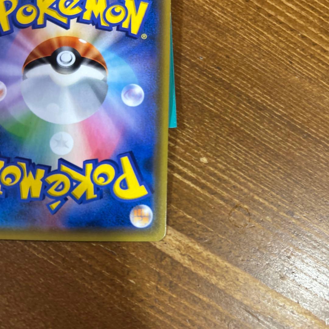 マーシャドー＆カイリキーGX SR SM10 ダブルブレイズ 101/095