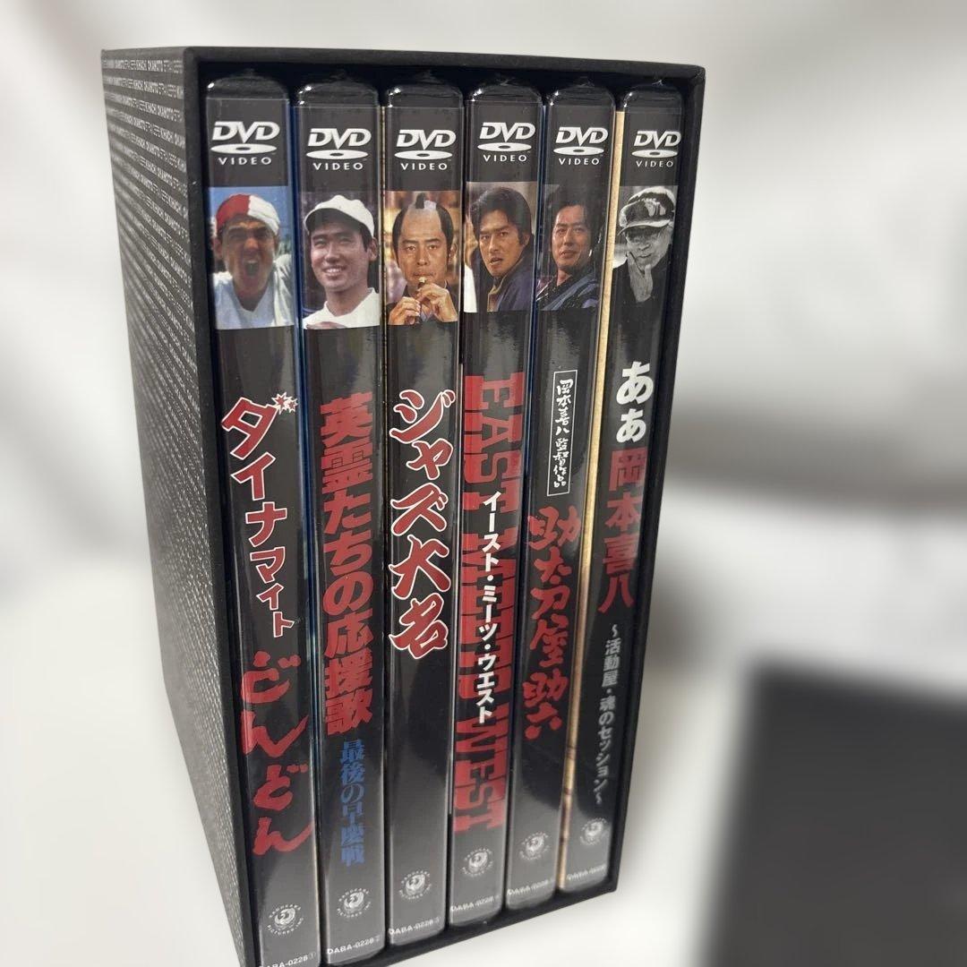 岡本喜八 邂逅篇 STRANGERS DVD-BOX