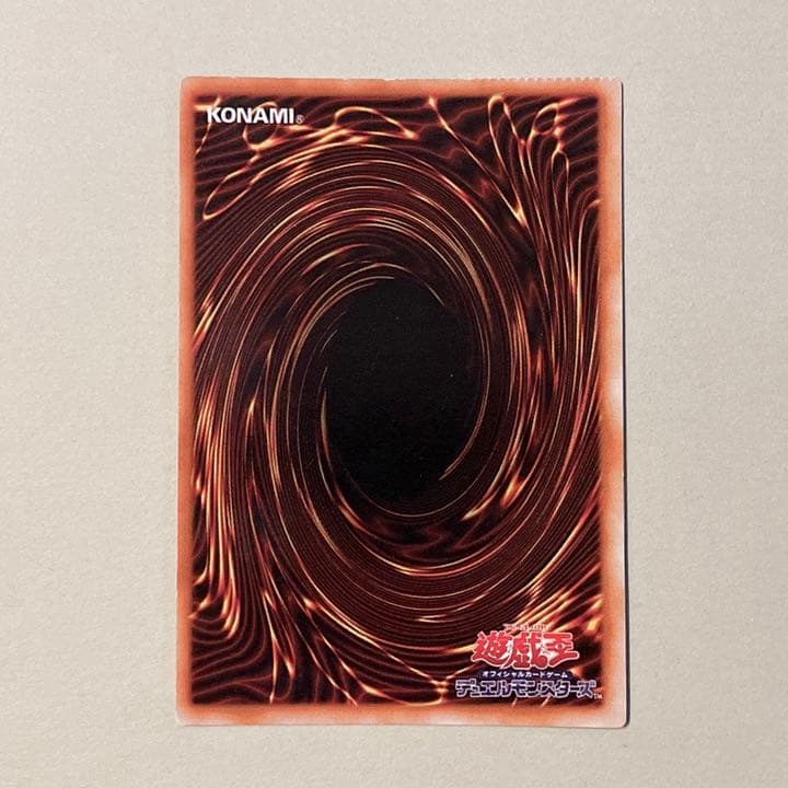 遊戯王 暗黒騎士ガイア 初期 パック閉じエラー