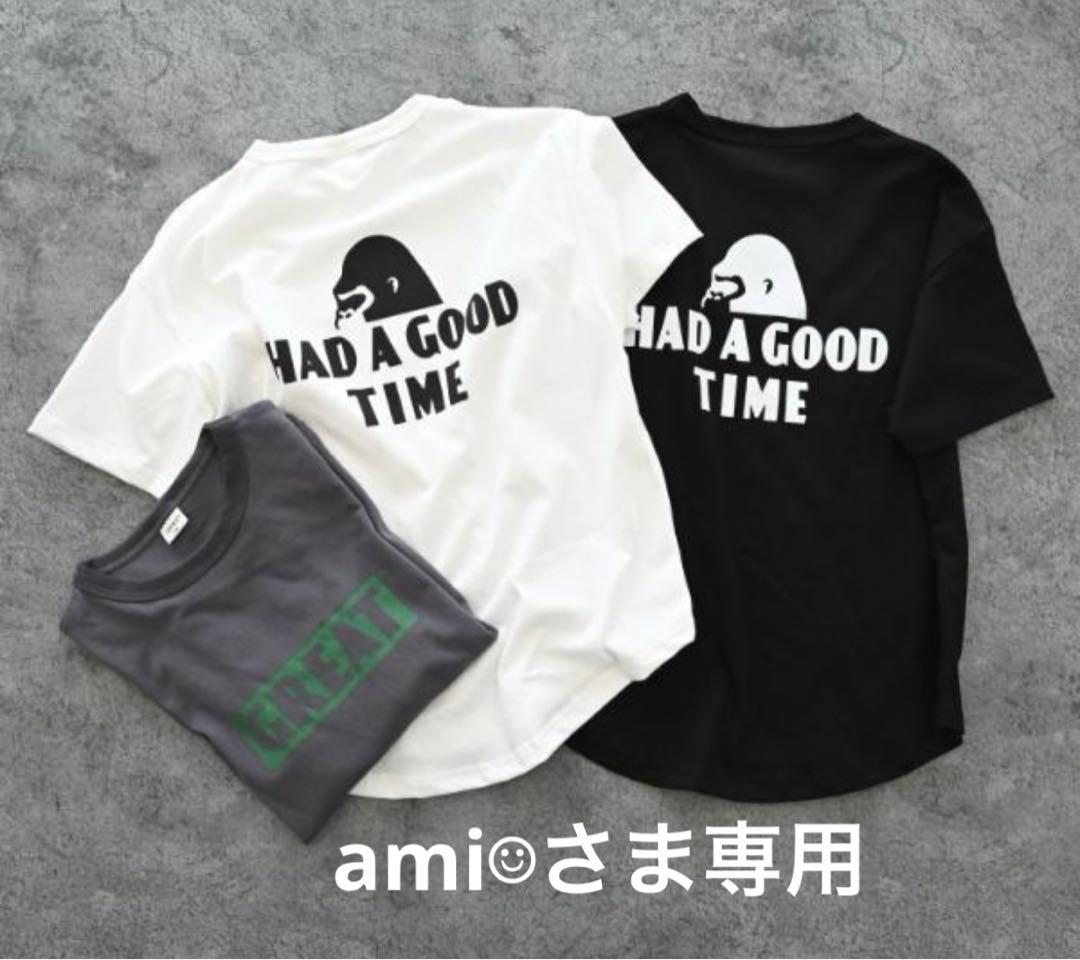 ☆ ami☺︎ さま　専用　☆