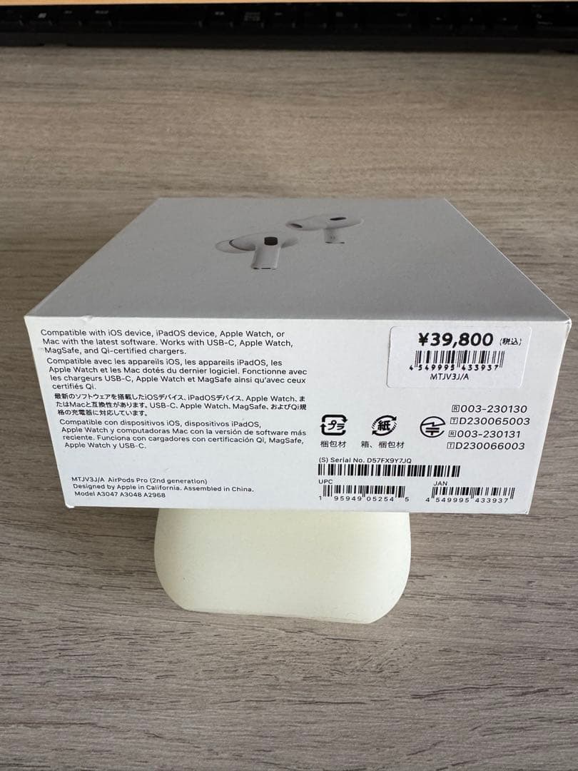 パルマ　AirPods Pro 2世代[正規品] 充電ケース付き 美品