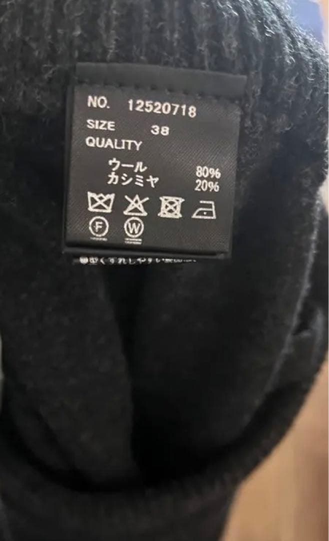 TODAYFUL Cashmere Easy Pants チャコールグレー　38