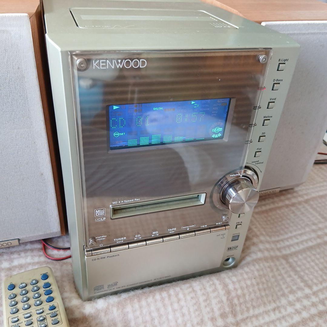 希少！　ケンウッドKENWOOD　ミニコンポ　RXD-SL3MD