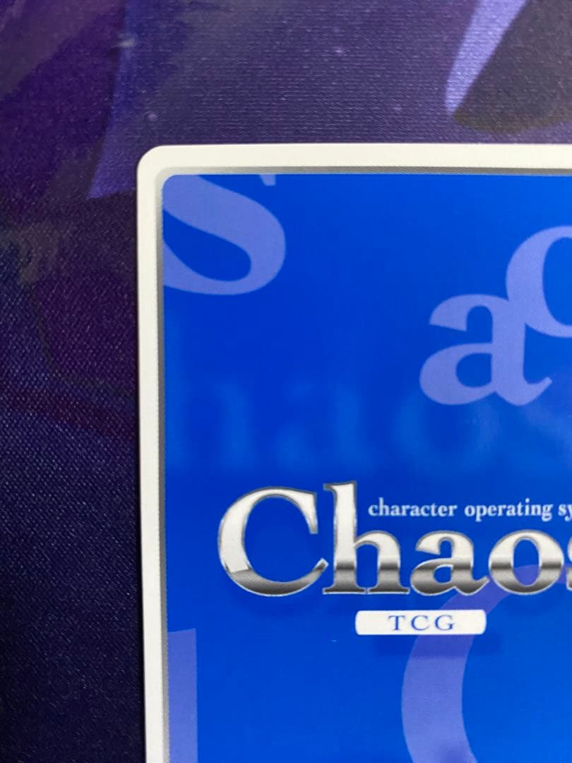 カオス ChaosTCG 兄に芽生えた恋心「浅葉 こなみ」 SP サイン