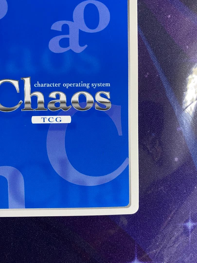 カオス ChaosTCG 兄に芽生えた恋心「浅葉 こなみ」 SP サイン