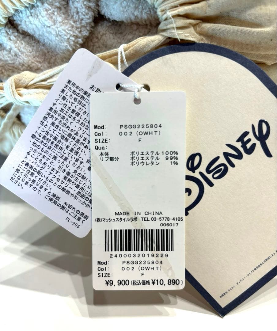 ジェラートピケ スリープ チップとデール 毛布 大きな マルチカバー ホワイト