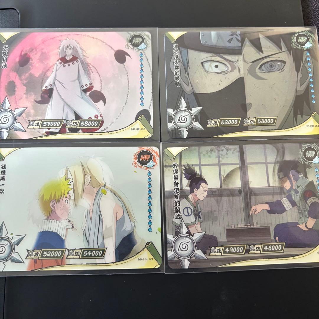 NARUTO kayou ぴえろ公式　中国限定カードまとめ売り