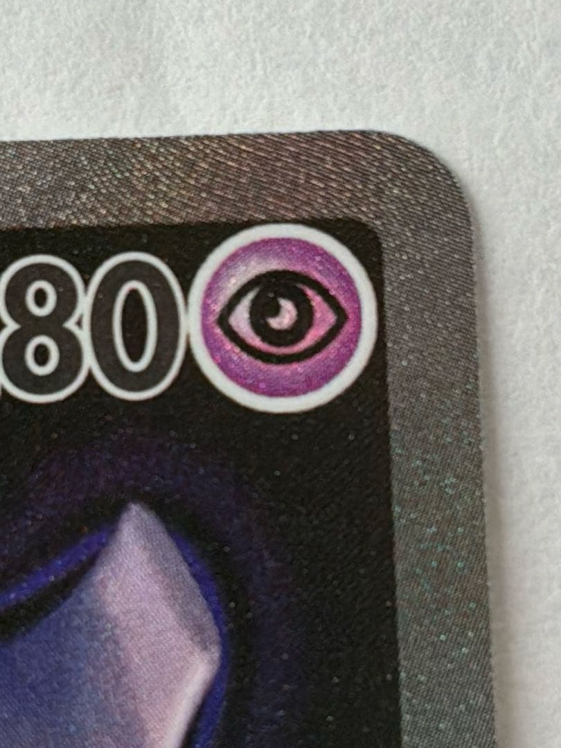 ロケット団のミュウツーex SAR MEGAドリームex