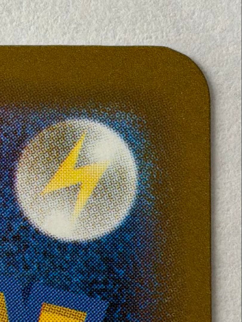 ロケット団のミュウツーex SAR MEGAドリームex