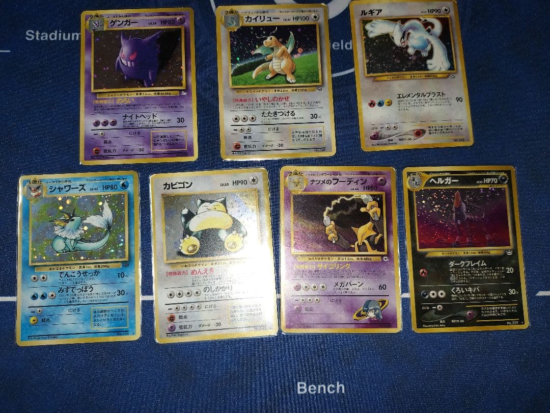 ポケモンカード　旧裏　７枚　まとめ売り