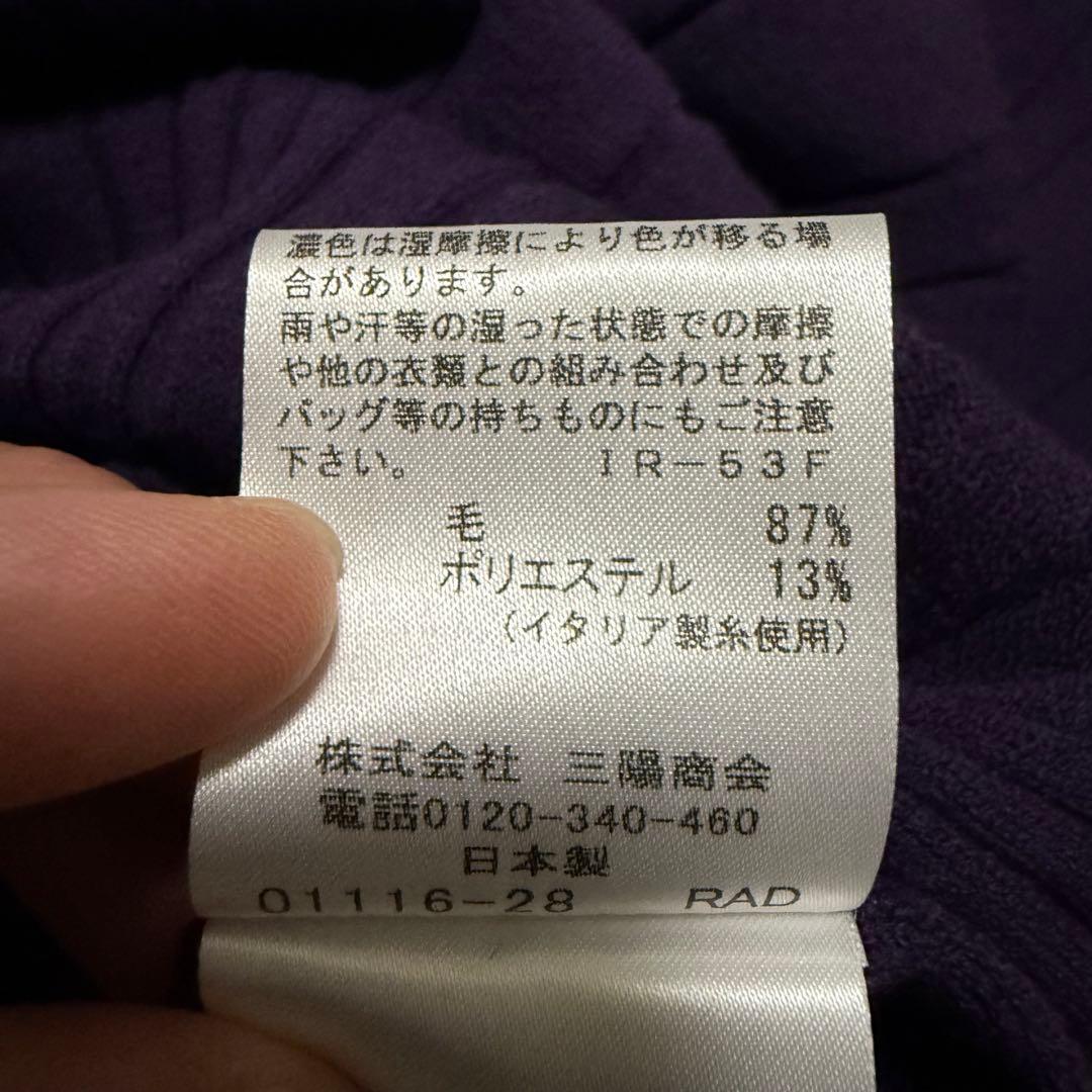 マッキントッシュロンドン　ケーブルニットワンピース　M　ブラウン　ロング丈