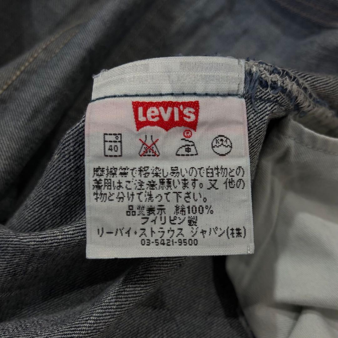 00s リーバイス フィリピン製 濃紺 美品 501デニム 04年製 W32